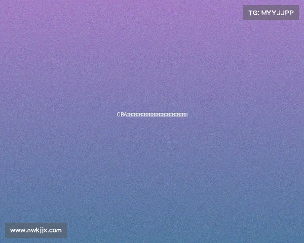 CBA联赛外援引进趋势分析及亚洲外援对球队竞争力的影响 CBA联赛外援引进趋势分析及亚洲外援对球队竞争力的影响