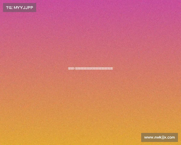 道格拉斯-路易斯发文愿上帝宽恕坏人引热议社交媒体观点争论再起