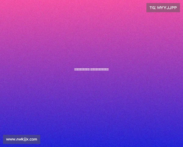 赛季首周精彩对决回顾 各大强队亮相展现夺冠实力