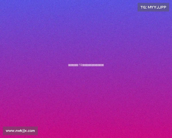 随着孙兴慜离队 19年欧冠决赛首发阵容全员离开热刺