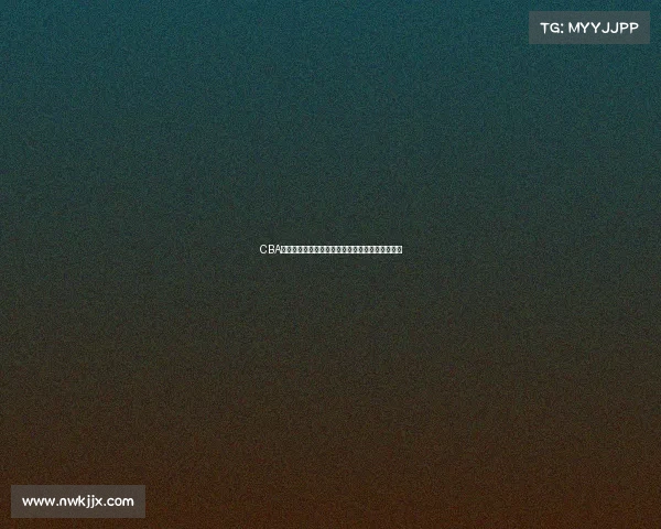 CBA联赛新赛季展望：新星崛起与老将争锋的激烈对决