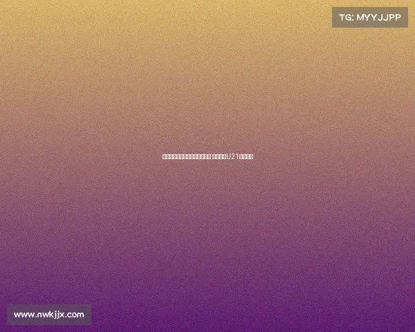 波特决定不与老将安东尼奥续约 或将负责U21梯队工作