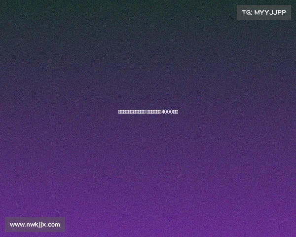 麦卡蒂成为热刺引援重点 曼城标价接近4000万镑