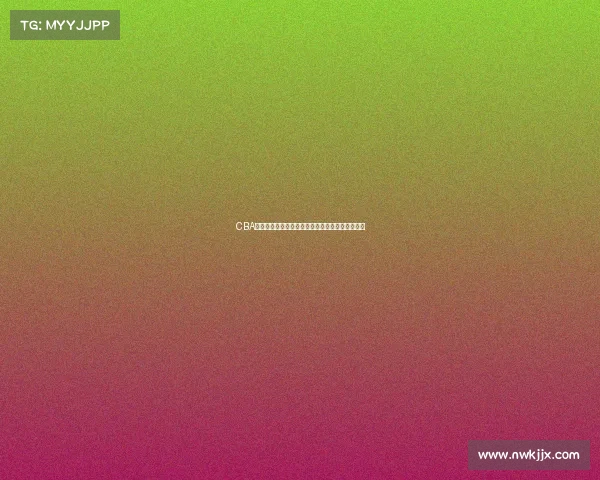 CBA联赛新赛季展望：新星崛起与老将争锋的激烈对决